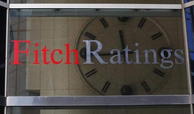 Fitch повысило рейтинги 