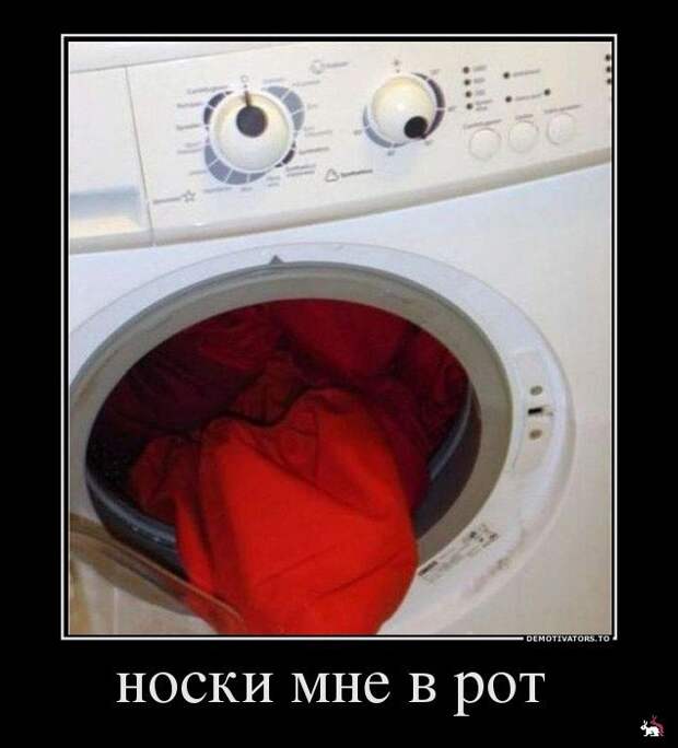 Демотиваторы и мотиваторы. Демки вторник Демотиваторы и мотиваторы. Демки вторник