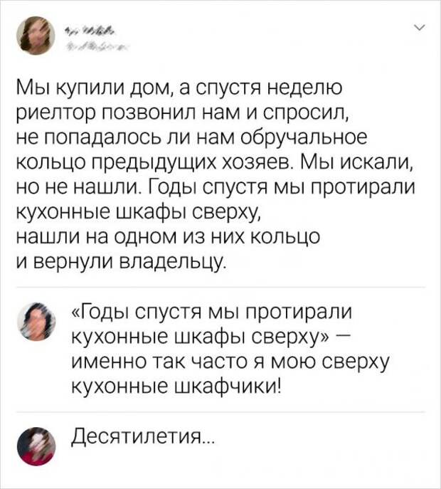комментарий про шкаф