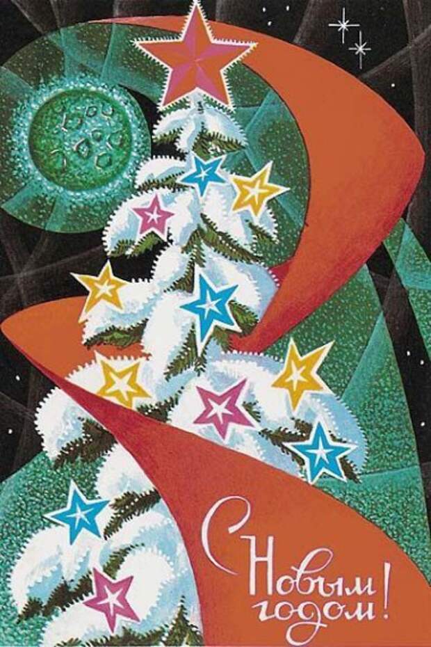 Новогодние открытки СССР