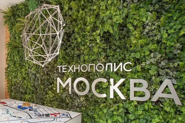 Площадка «Алабушево» ОЭЗ «Технополис «Москва» будет значительно расширена Площадка «Алабушево» ОЭЗ «Технополис «Москва» будет значительно расширена