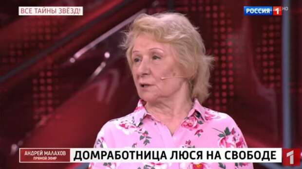 Домработница Пугачевой рассказала о множестве абортов из-за певицы