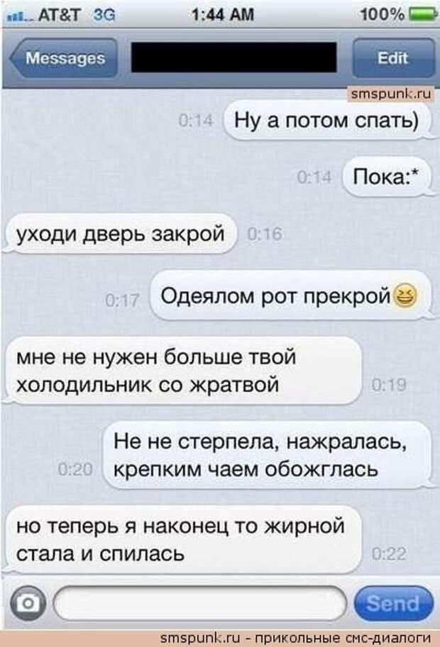 И снова СМС читалки...