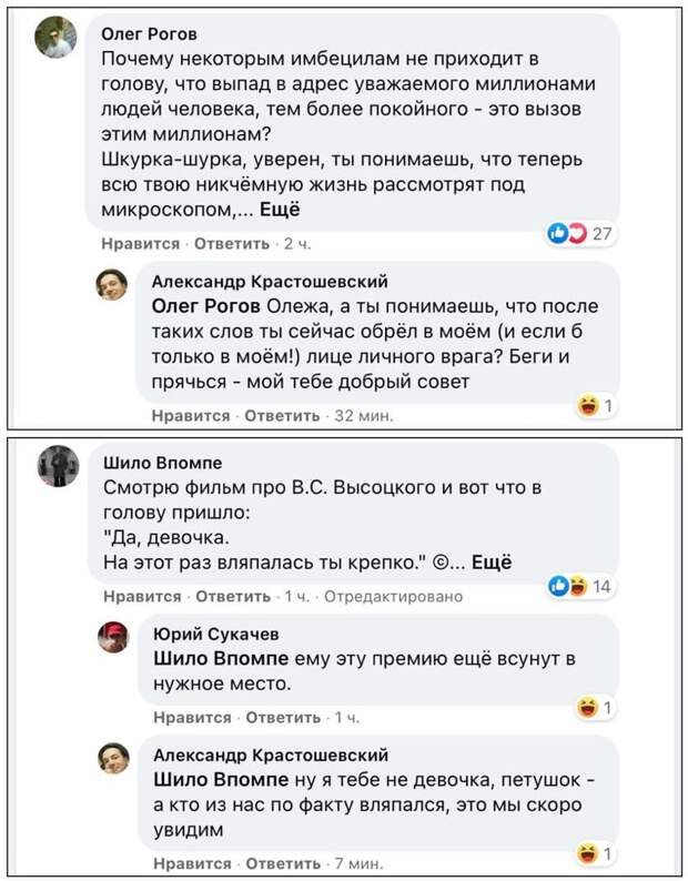 Конченные: либералы устроили скачки на гробу Ланового и в Инстаграмме Слепакова