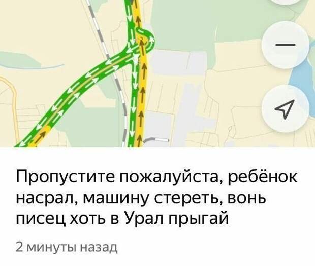 Стоя в автомобильной пробке можно узнать много нового Стоя в автомобильной пробке можно узнать много нового