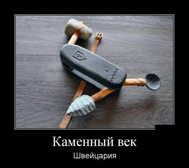 Демотиваторы (30 фото)