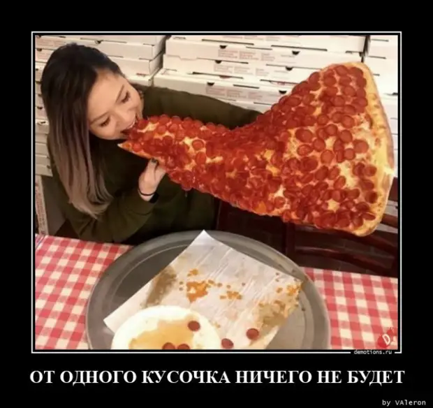 Демотиваторы свежие, прикольные (13 фото)