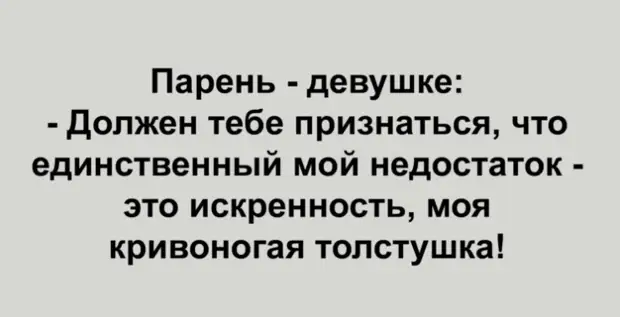 Смешные анекдоты и веселые высказывания, которые точно вам пригодятся