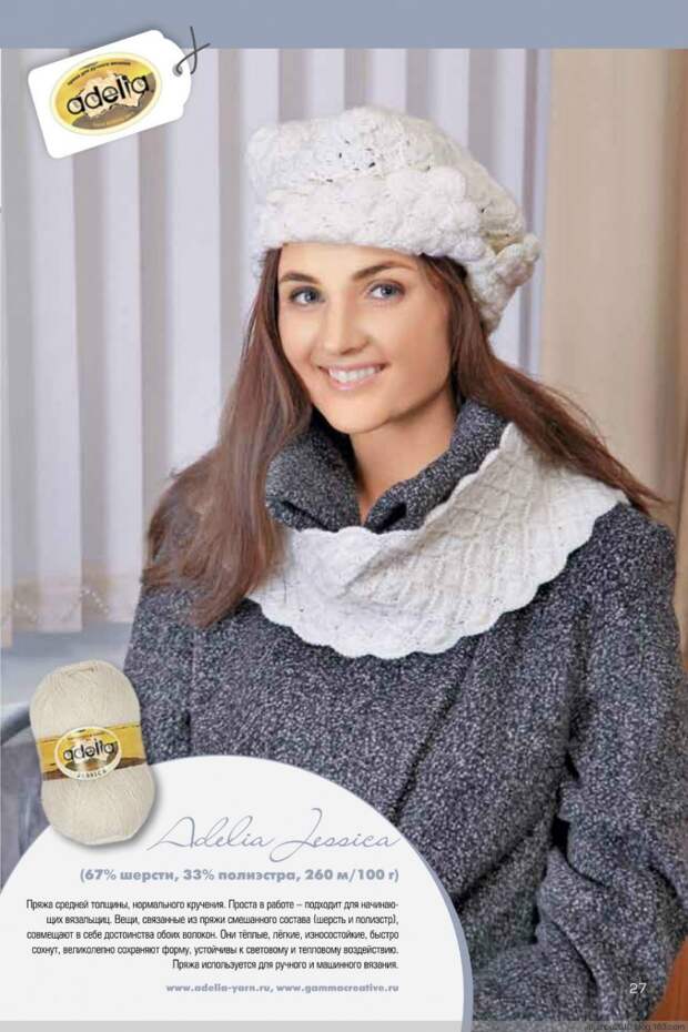 Diana. Спецвыпуск №11 2014 - 紫苏 - 紫苏的博客 Diana. Спецвыпуск №11 2014 - 紫苏 - 紫苏的博客