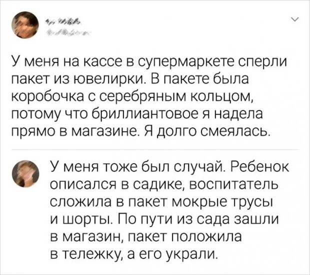 комментарий про кассу