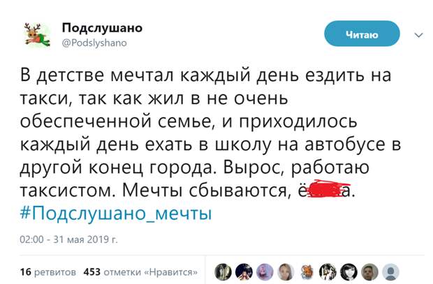 Кто о чем: занимательные мысли из сети instagram, смешно, смешные комментарии, соцсети, твиттер, юмор