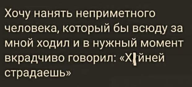 Картинки с надписями, истории и анекдоты