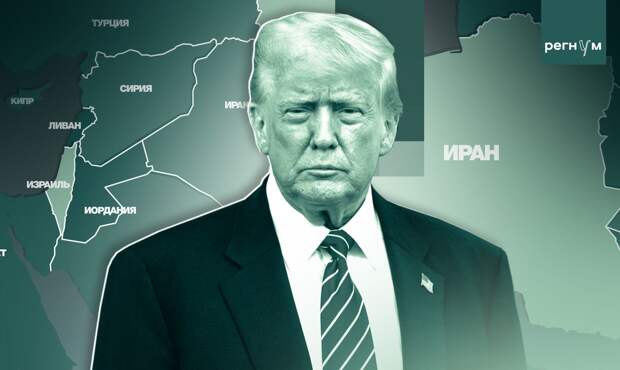 Трамп скептически воспринял план Ирана о трехэтапных переговорах