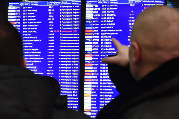 В трех аэропортах России ввели ограничения на полеты