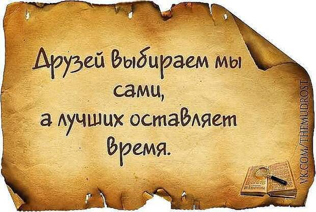 Советы психолога. Мудрые мысли
