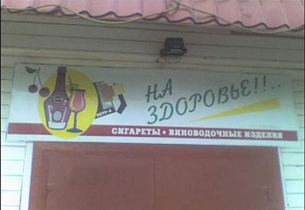 Чудеса нашей родины, реже заморские (часть пятнадцатая)
