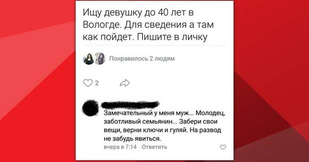 Всё, что вы стеснялись спросить об изменах Всё, что вы стеснялись спросить об изменах