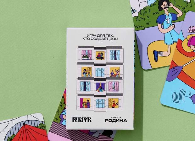 Как парам пережить ремонт и сохранить отношения: Группа Родина и «Пурпур» выпустили игру «Дом»