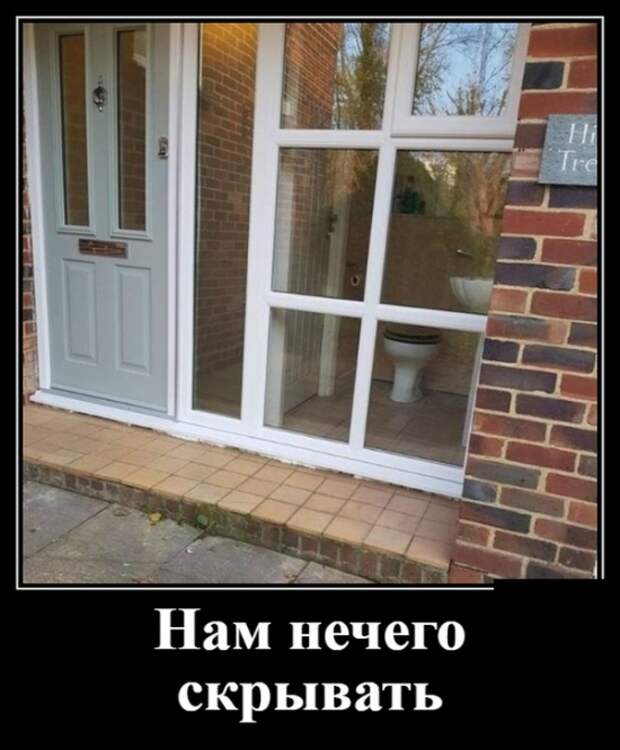 Демотиваторы (30 фото)