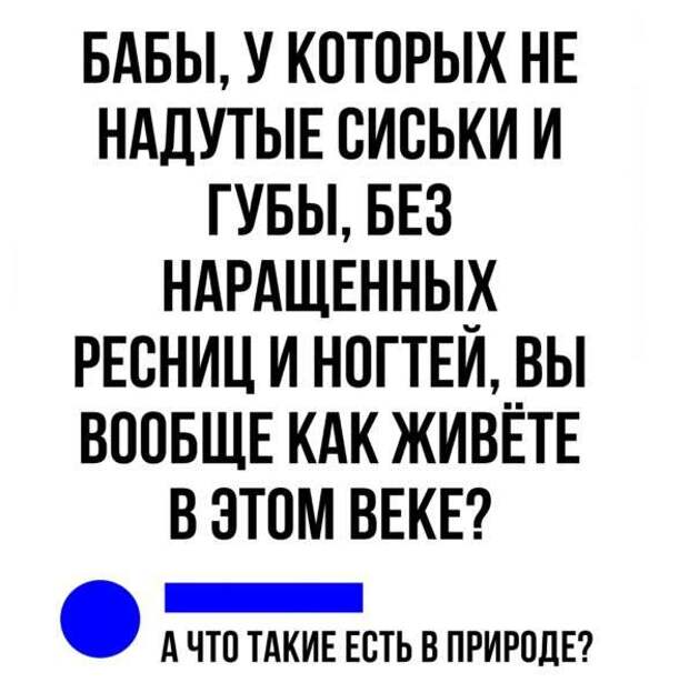 Солянка юмора из сети №5