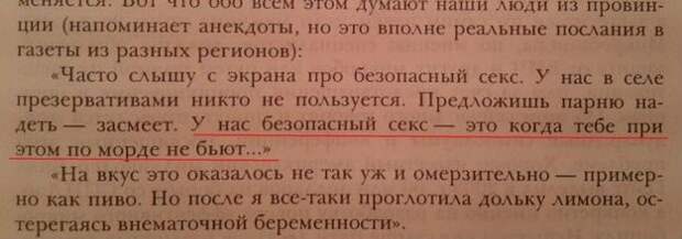 Настоящие деревенские приколы