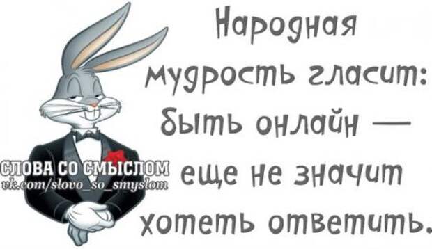 Позитив со смыслом...
