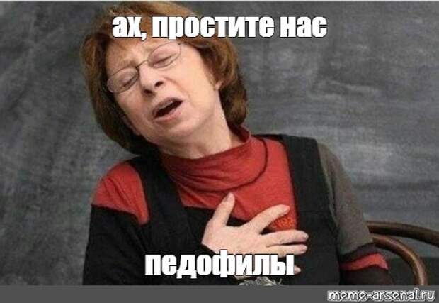 Памятник педофилу на Лубянке