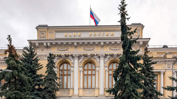ЦБ