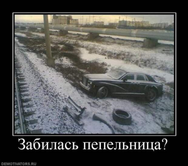 Свежие демотиваторы (26 шт)