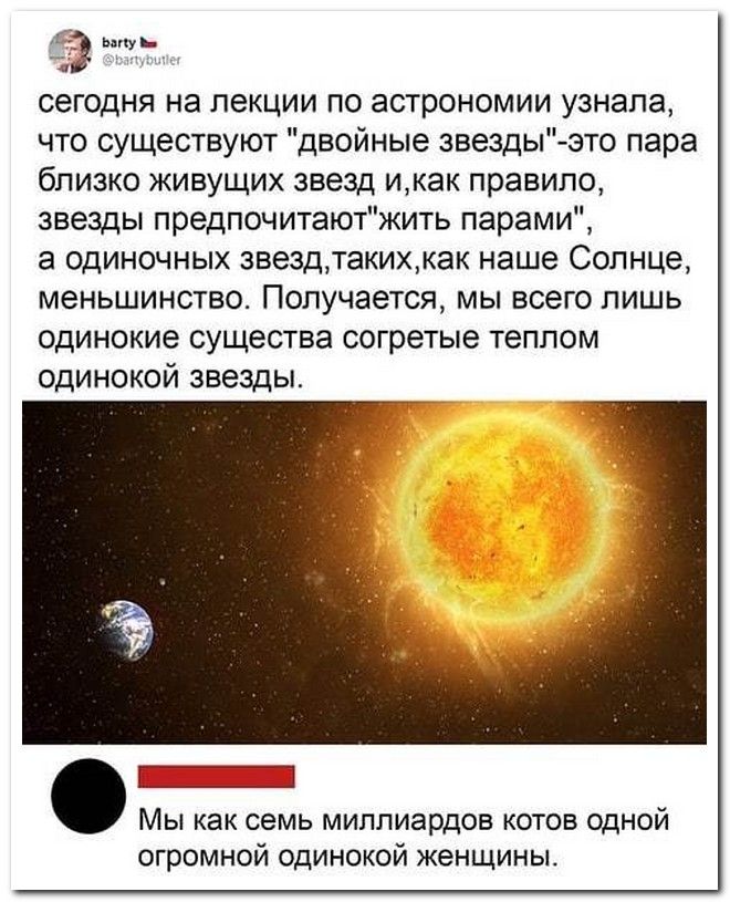 setey-socialnyh-kommentarii-citaty-vkontakte-vkontakte-smeshnye-statusy