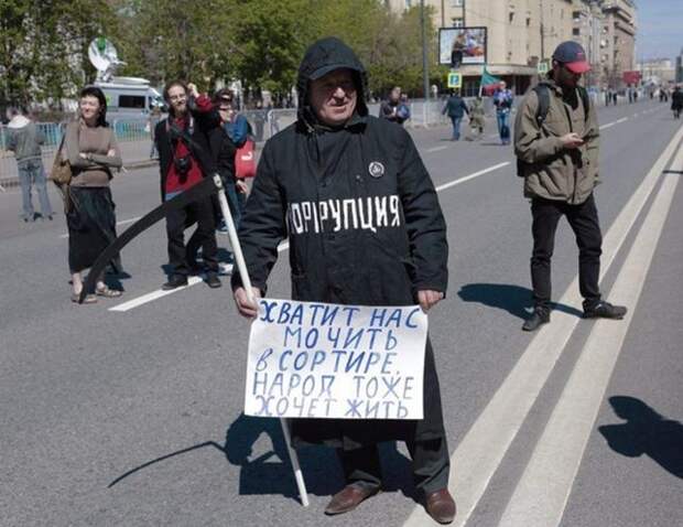 Маршик миллиончиков: Как «слить» протест всего за пять лет Маршик миллиончиков: Как «слить» протест всего за пять лет