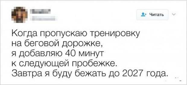 Вы явно не так представляли взрослую жизнь в детстве