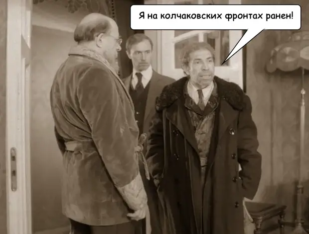 Воевали, говорят, дайте нам особый статус.