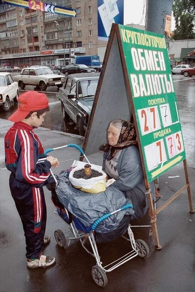 Интересные фотографии 1990 -х Интересные фотографии 1990 -х