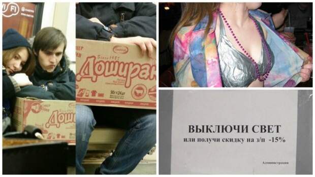 Как пережить кризис? Как пережить кризис?