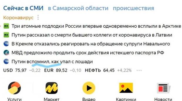 Нелепые и странные ситуации с просторов России