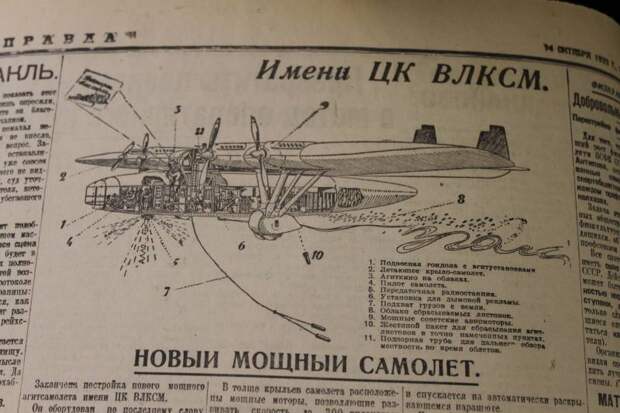 Газета «Правда» 1933 года о фашизме и фашистах - 2