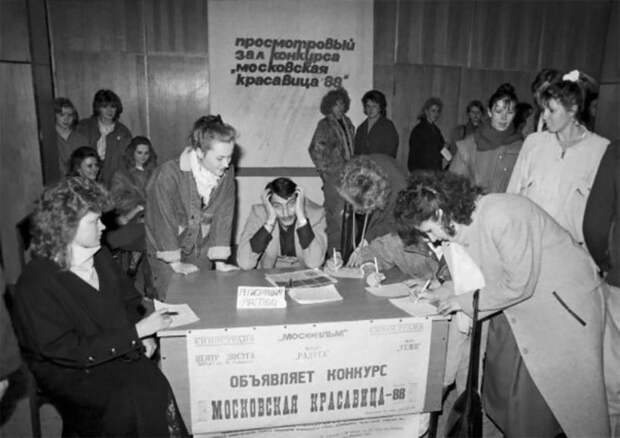 Блог - Любопытные винтажные фото первого конкурса красоты «Мисс Советский Союз» 1988 года Любопытные винтажные фото первого конкурса красоты «Мисс Советский Союз» 1988 года