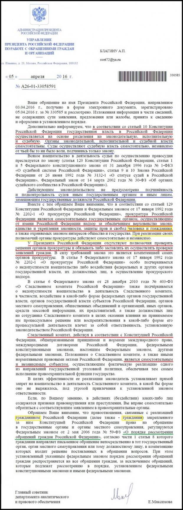 О ментальном концлагере и Путине, который много чего не может...