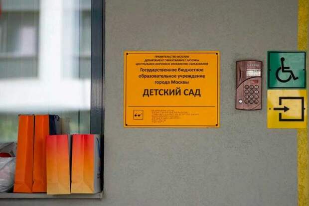 Фото: пресс-служба