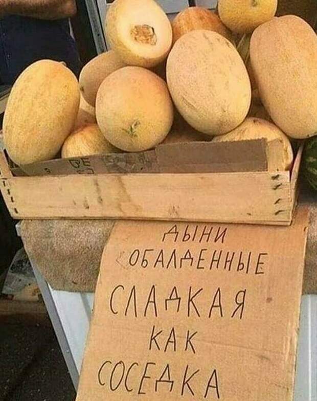 Точное описание вкуса Точное описание вкуса боги маркетинга, в магазине, маркетинг, на рынке, объявления, прикол, реклама, фото