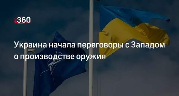 Карта нашей территории на украине