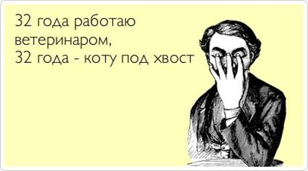 Прикольные открытки. Часть 7. (50 фото)