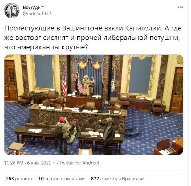 Так крутые американцы или нет? Так крутые американцы или нет?