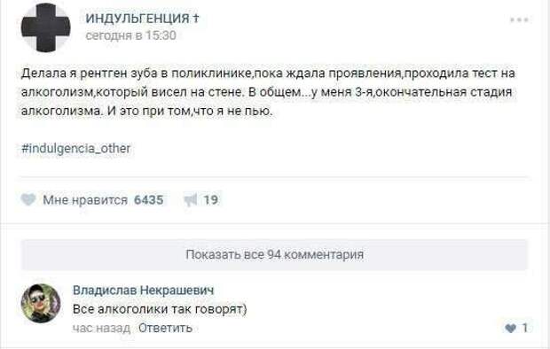Смешные комментарии. Подборка chert-poberi-kom-chert-poberi-kom-47250329102020-1 картинка chert-poberi-kom-47250329102020-1