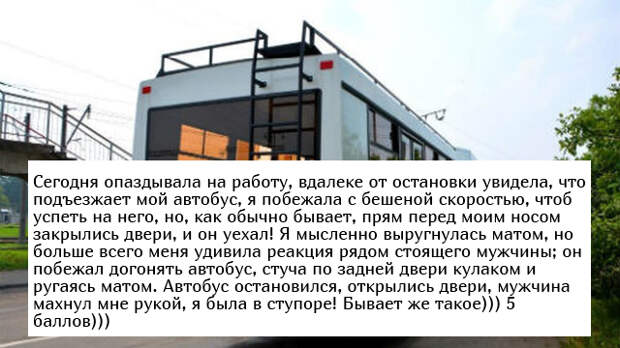 Позитивные истории возвращающие веру в человечество Позитивные истории возвращающие веру в человечество
