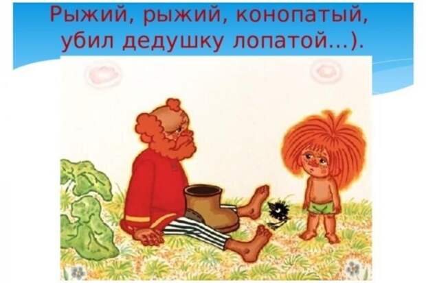 Парадокс убитого дедушки