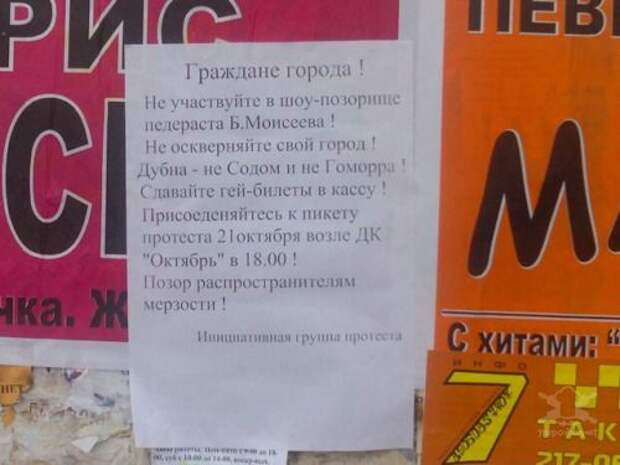 Смешные надписи и объявления надписи, объявления, смешные, юмор