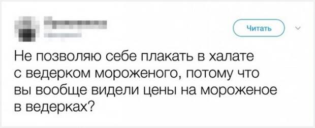 Вы явно не так представляли взрослую жизнь в детстве