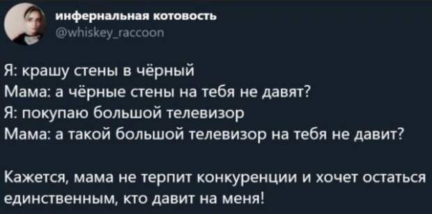Шутки и истории про &quot;яжматерей&quot;, детей и семейные отношения